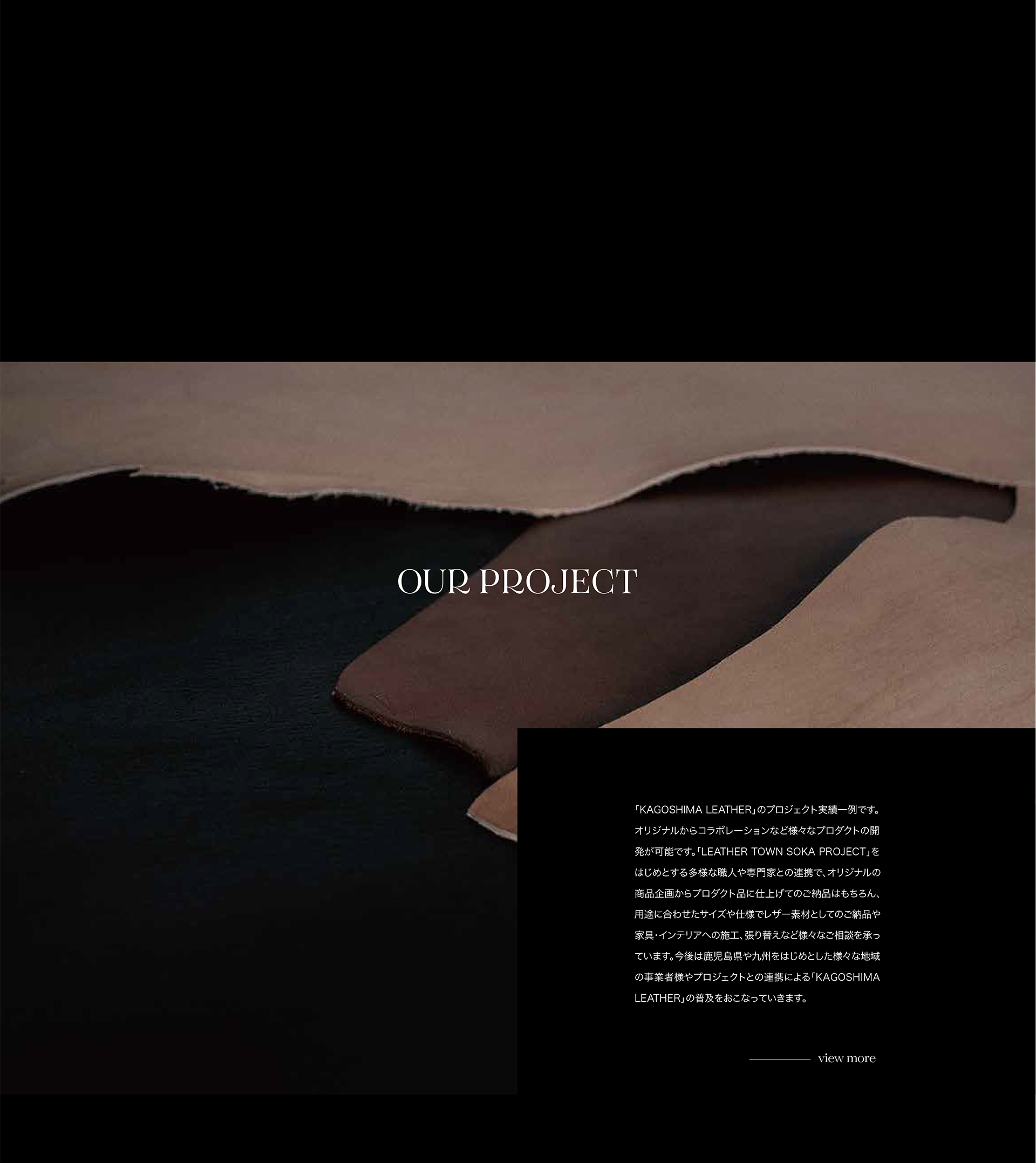 プロジェクト一覧